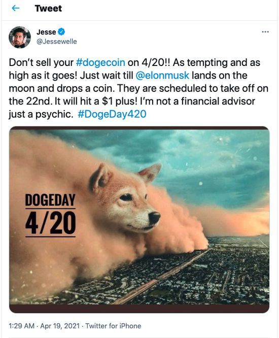 doge币4.20日共识(doge币什么时候上coinbase)