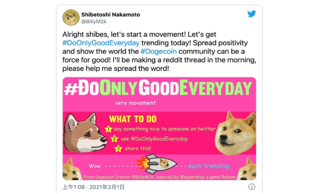 关于狗狗币英文字母名字DOGE的信息