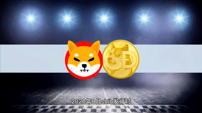 关于doge币总共发行了多少的信息