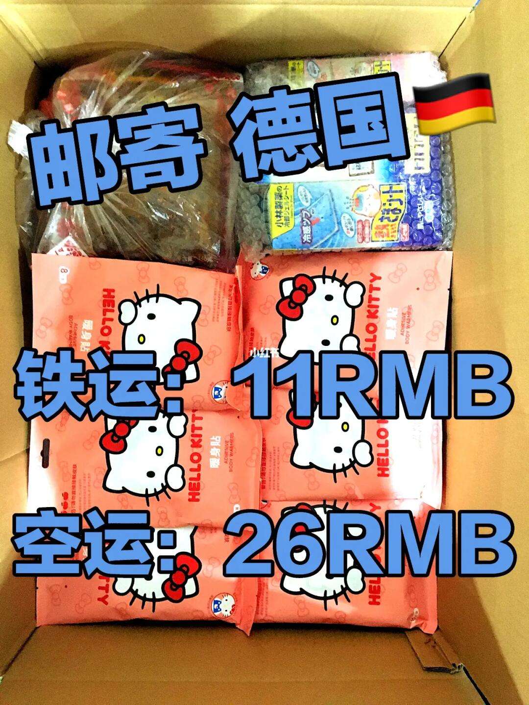 人民币doge价格(人民币价格表及图片大全图片)