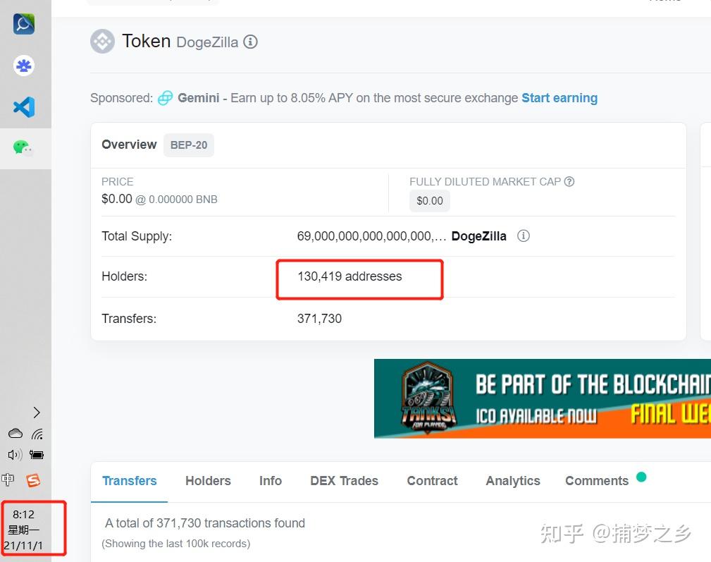 doge的持币地址数量(doge钱包地址什么意思)