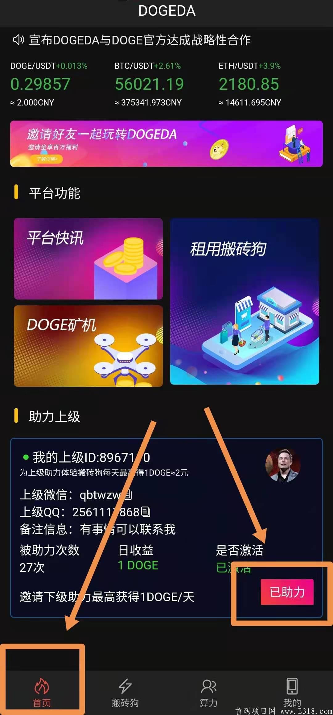 doge币提现地址(doge币上coinbase)