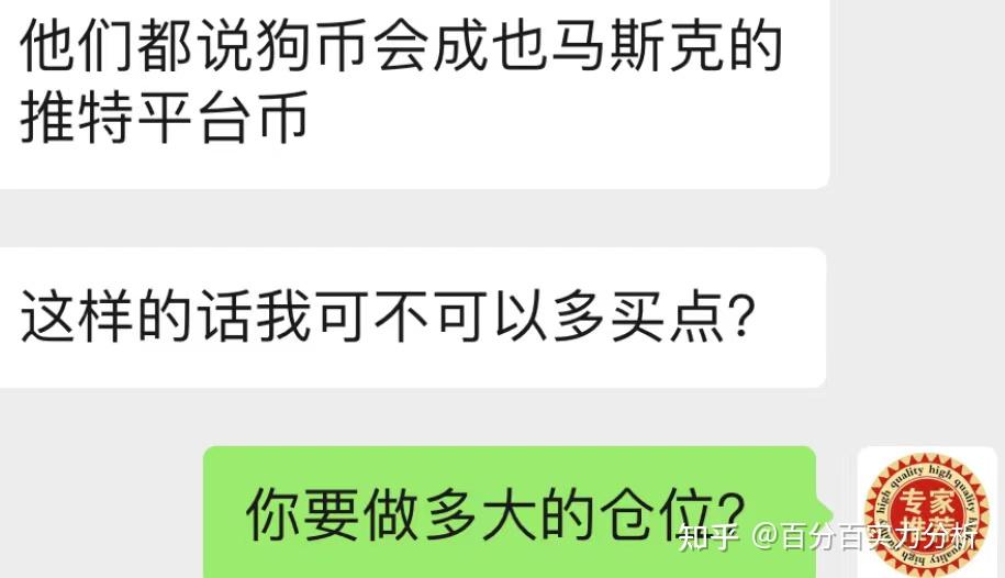 国内平台可以买doge币(怎么买dog币)