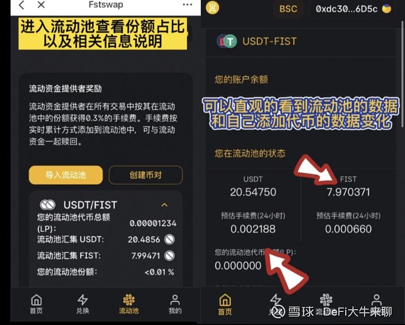 doge币锁仓(币币锁仓后解锁步骤)