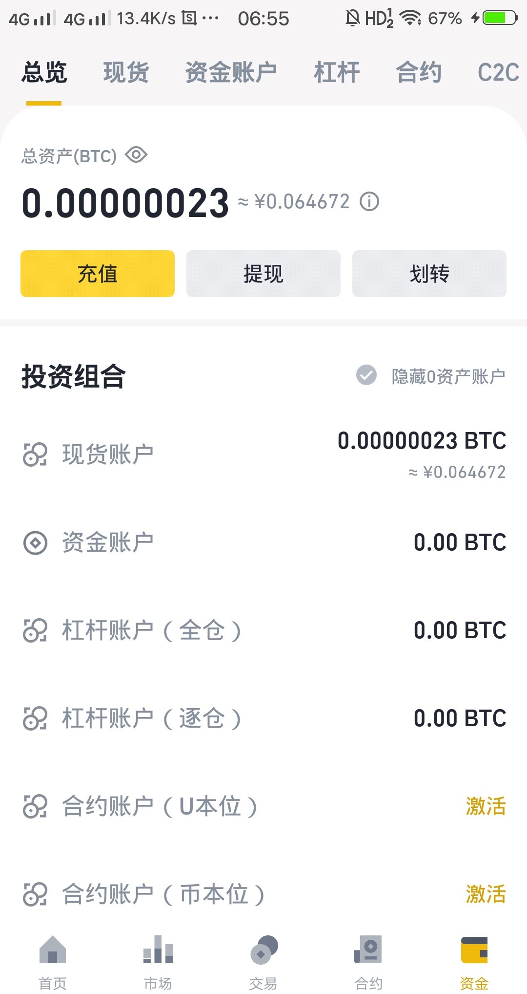 doge币怎么存钱包(狗币钱包怎么把钱包数据移盘)