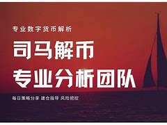 doge币行情新闻(doge币价格今日行情)
