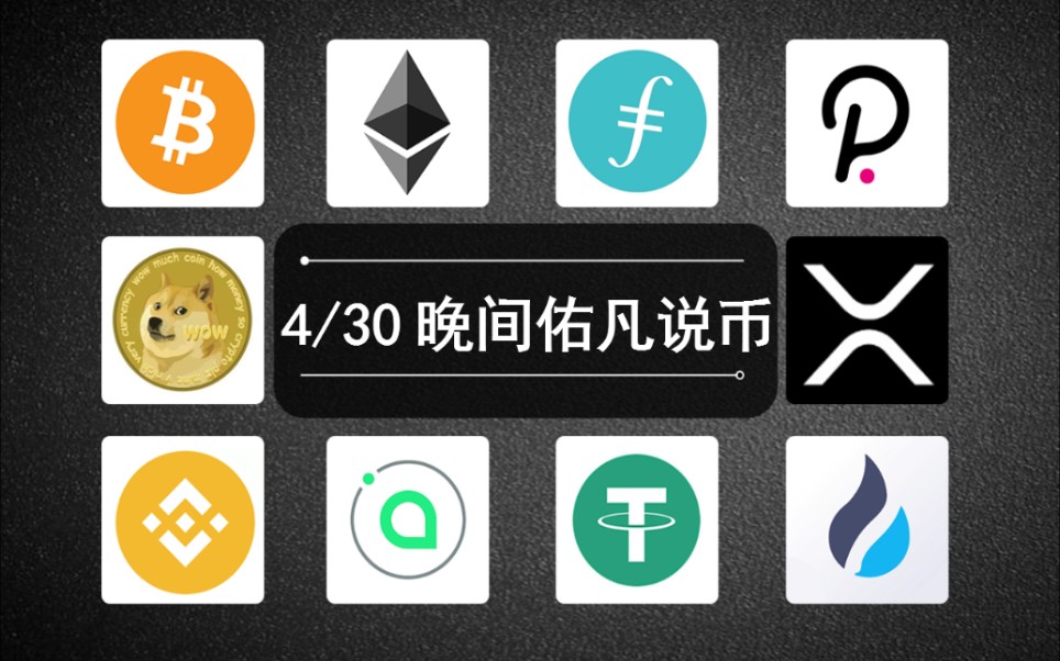 doge币名称(狗狗币历史最高价)
