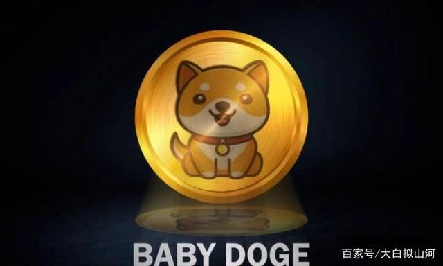 doge币复仇狗发行量的简单介绍