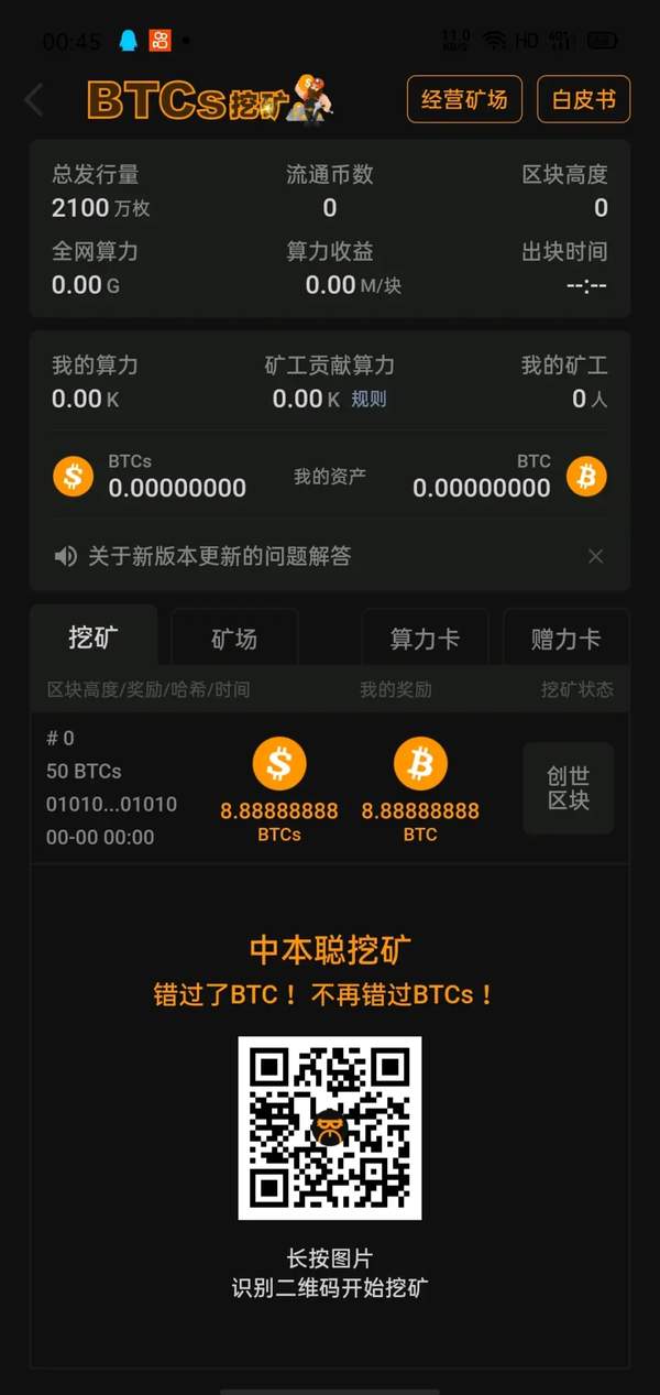 doge币庄家(doge币会不会停止增发)