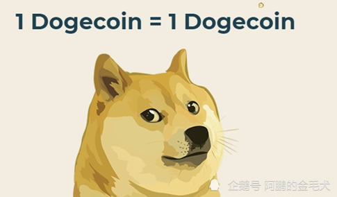 哪个平台可以买到doge币(中国哪个平台可以买doge币)