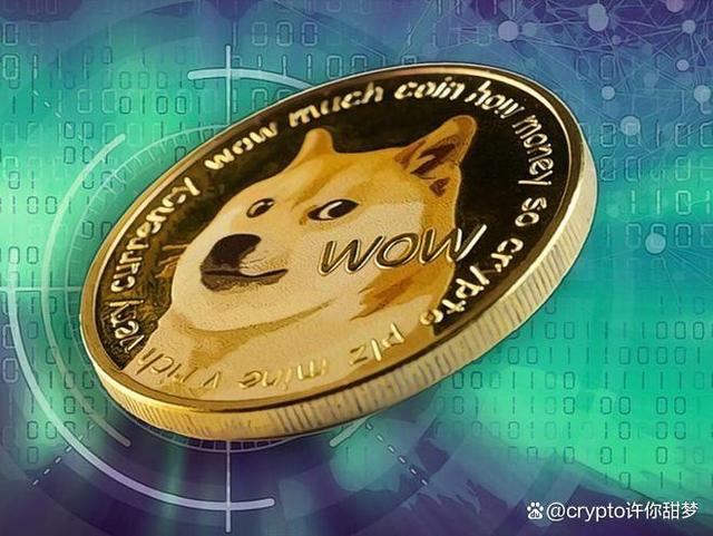 doge狗币交易(dogecoin狗狗币)