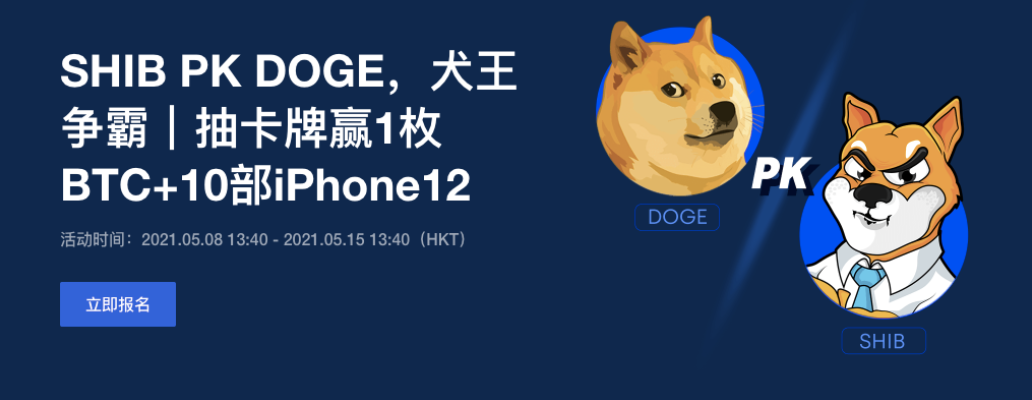 币世界doge(币世界忠本聪微博)