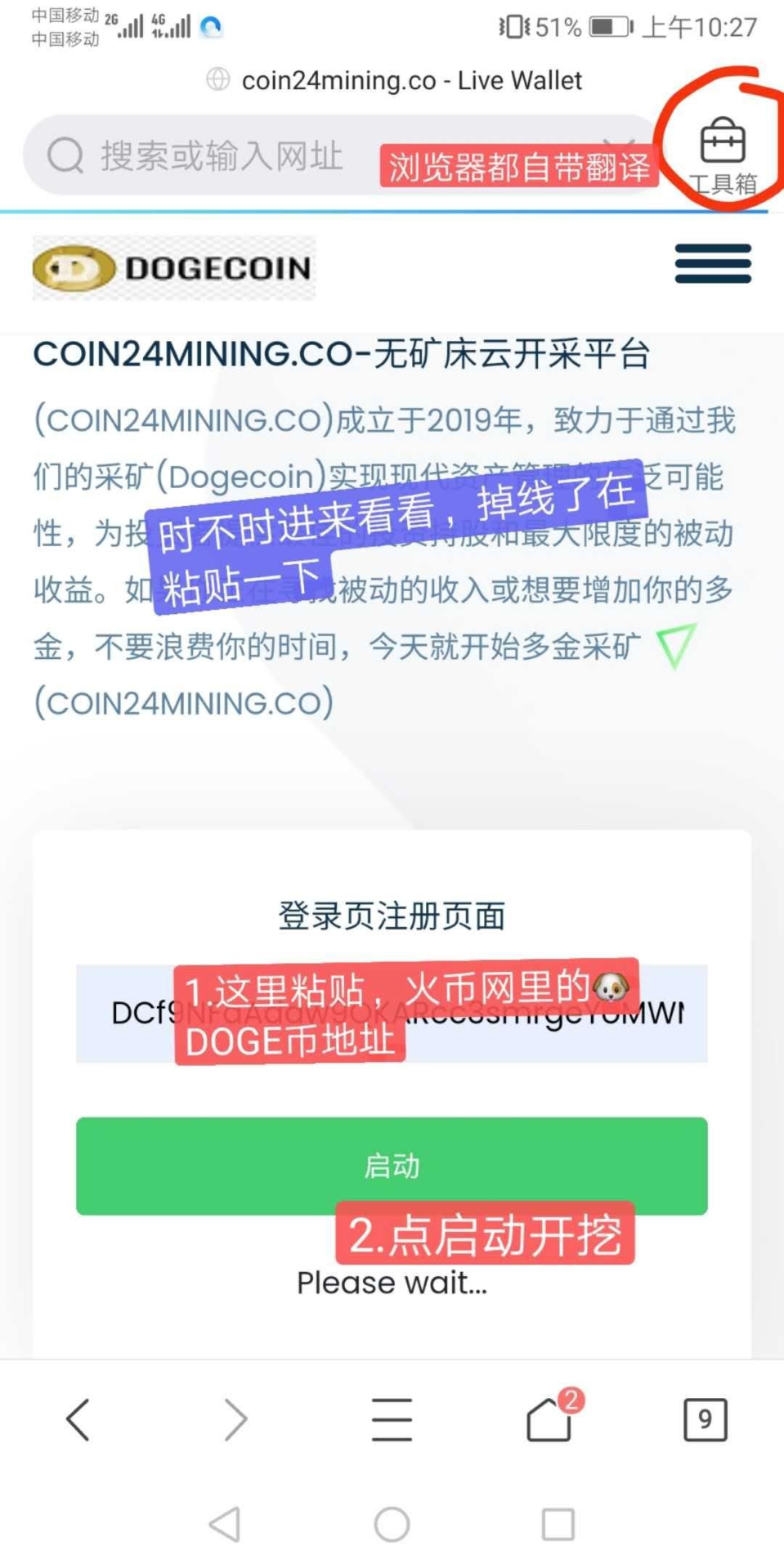 国内平台可以买doge币(中国哪个平台可以买doge币)