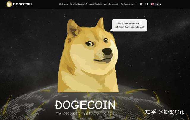 doge币有多少个(doge币有升值空间吗)