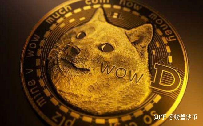 doge币最低(doge币最低价格是多少)