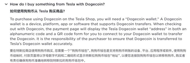 doge币断网(doge币总量太大了还会有升值的空间吗以后)