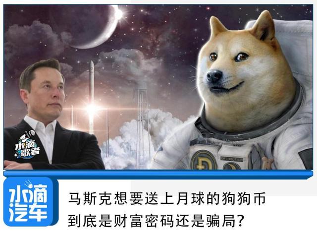 关于挖doge断电挖出的币会丢吗的信息