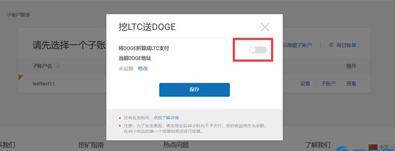 doge币为什么没有矿池的简单介绍