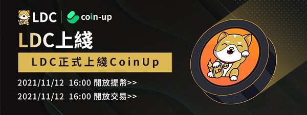 doge币都上了哪些交易所的简单介绍
