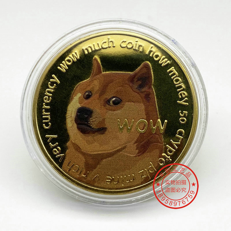 doge币价格走势视频的简单介绍