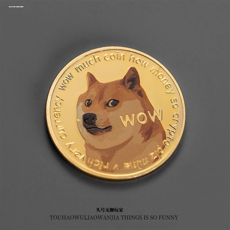 doge币未来价格优势的简单介绍
