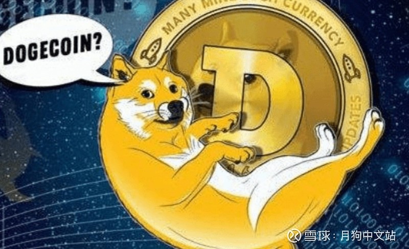 doge币发展前景(doge币有投资价值吗)