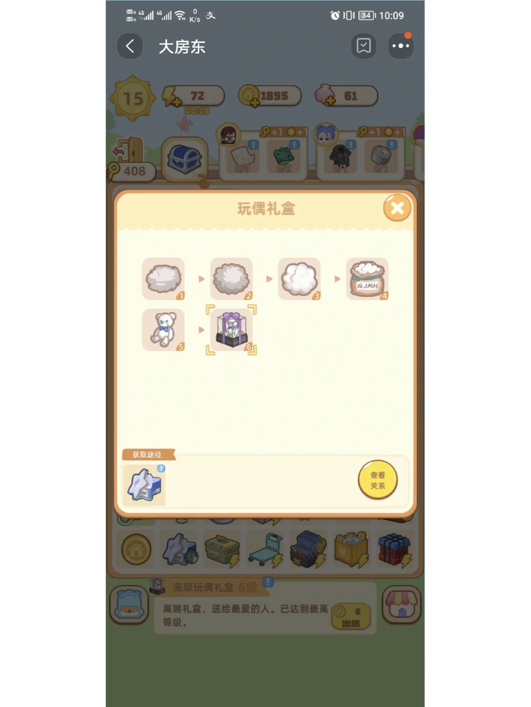 doge币淘宝(doge狗狗币是真的吗)