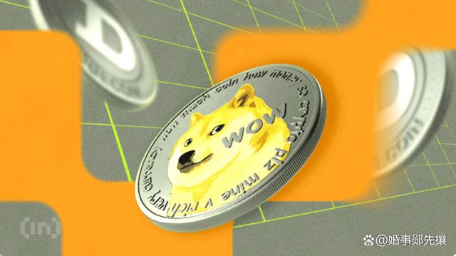 doge币注册(doge币有什么用)