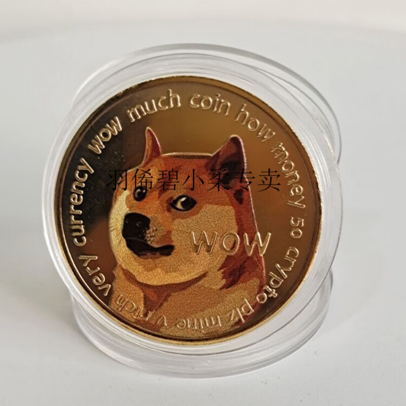 doge币是什么(doge是什么币种最新消息)