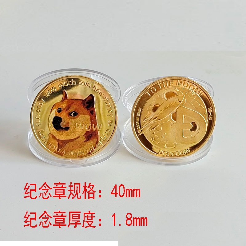 doge狗币密码(狗狗币密码怎么找回)